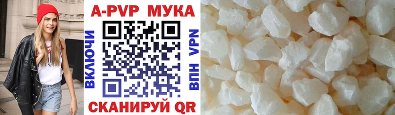Альфа ПВП крисы CK  Снежногорск 