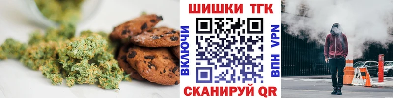 магазин  наркотиков  Снежногорск  Печенье с ТГК конопля 