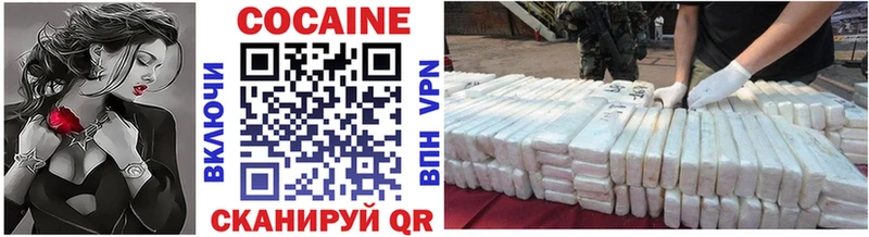 мега как зайти  купить наркотики цена  Снежногорск  COCAIN VHQ 