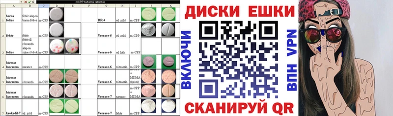 Ecstasy Cube  Снежногорск 
