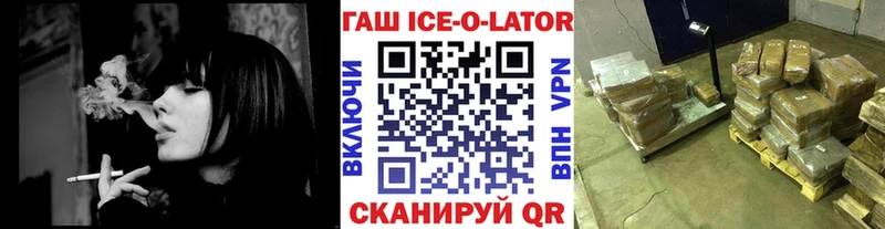 Гашиш гарик  Снежногорск 
