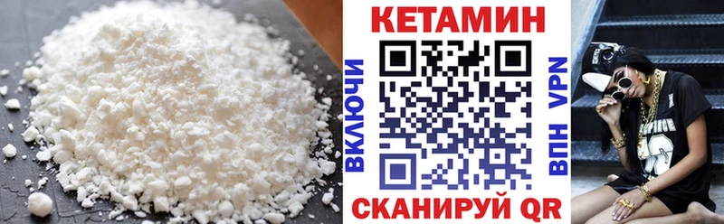 blacksprut вход  Снежногорск  КЕТАМИН VHQ 
