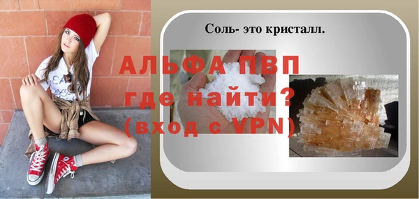 герыч Покров