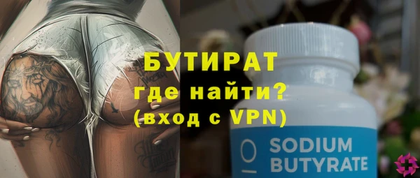 дурь Балахна