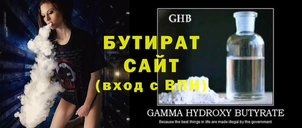 молекула духа Балабаново