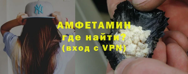 молекула духа Балабаново