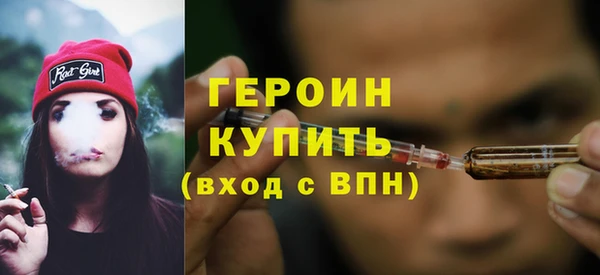 наркотики Покачи