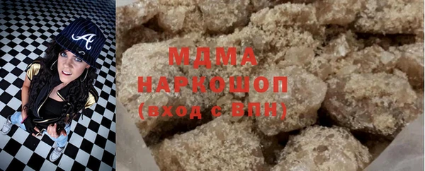 молекула духа Балабаново