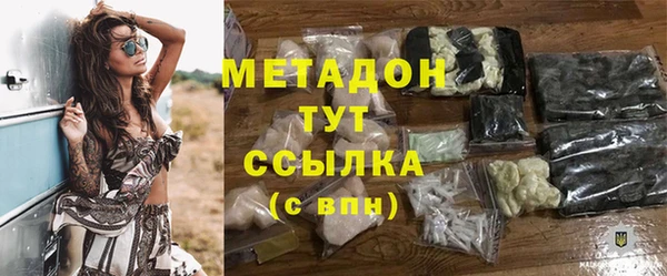 молекула духа Балабаново