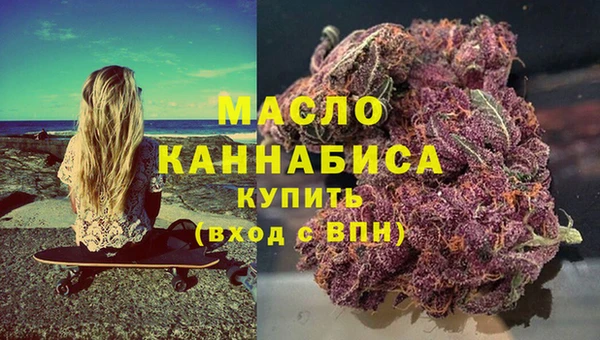 кокаин VHQ Армянск