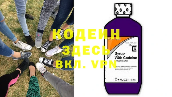 MESCALINE Арсеньев