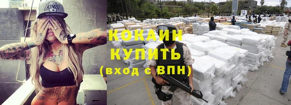 молекула духа Балабаново