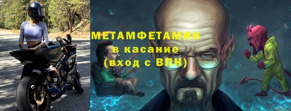 меф VHQ Баксан