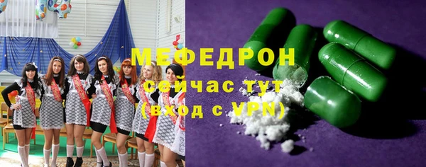 молекула духа Балабаново