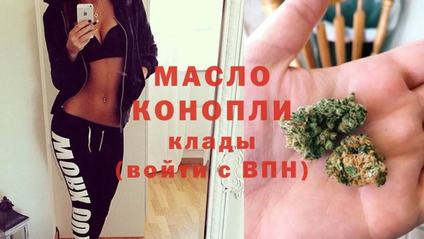 молекула духа Балабаново