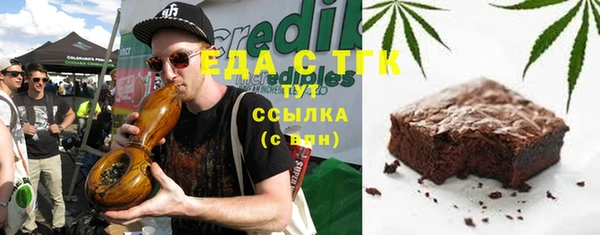 MESCALINE Арсеньев
