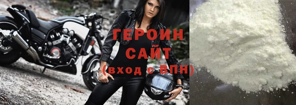 молекула духа Балабаново