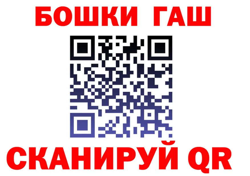 ГАШ Изолятор сайт сайты даркнета KRAKEN Снежногорск