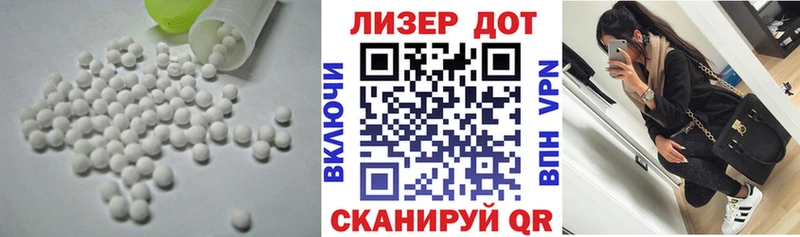 ЛСД экстази кислота  Снежногорск 