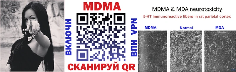МДМА VHQ  ссылка на мегу   Снежногорск 