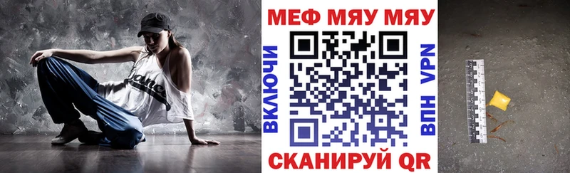 мега вход  Снежногорск  Мефедрон mephedrone 