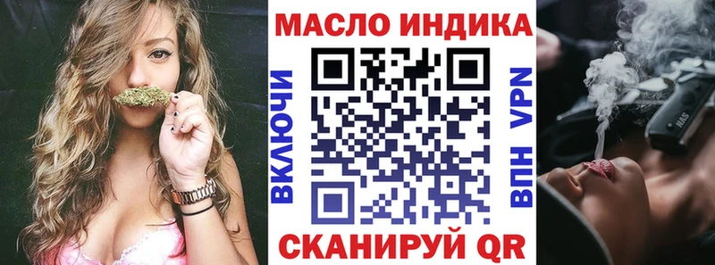 ТГК Wax  гидра зеркало  Снежногорск 