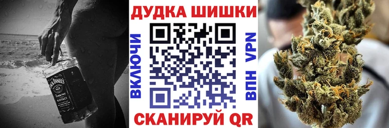 Канабис White Widow Снежногорск